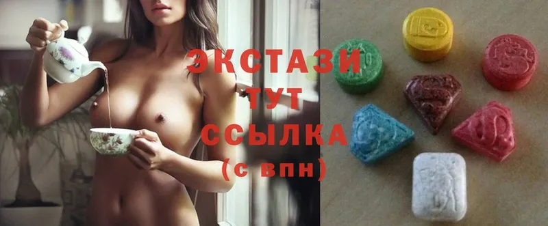 Ecstasy круглые  цена   Арсеньев 