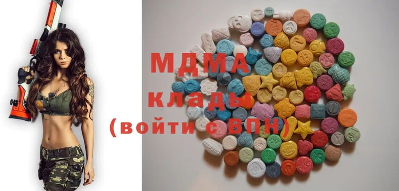 blacksprut как зайти  Арсеньев  MDMA crystal 